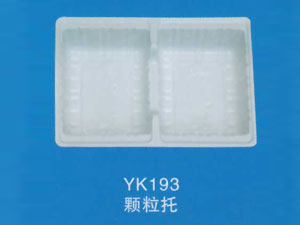 颗粒托3